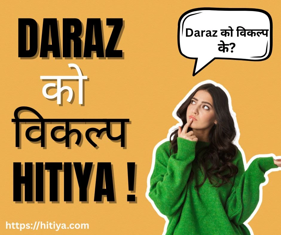 Hitiya vs Daraz: Which Online Selling Platform is Better in Nepal?